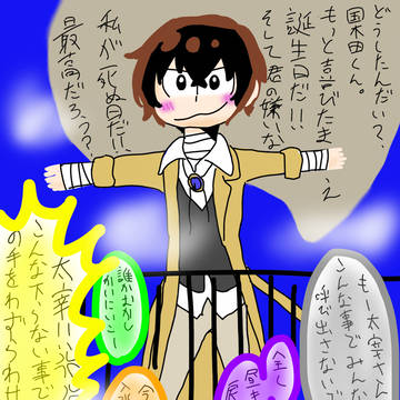 セラヴィ自●パロ