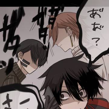 一ノ瀬セコム