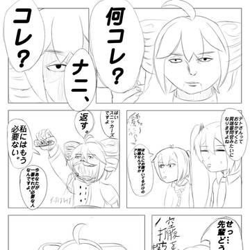 お腹が空いたテトさん