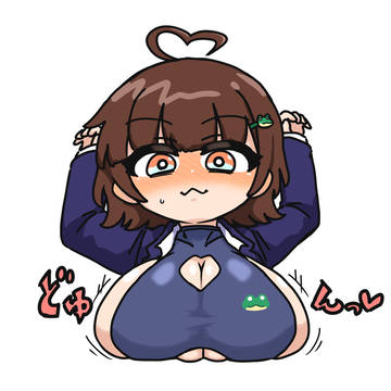 めぐパイ