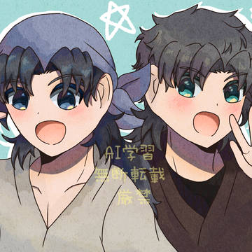 似てる子
