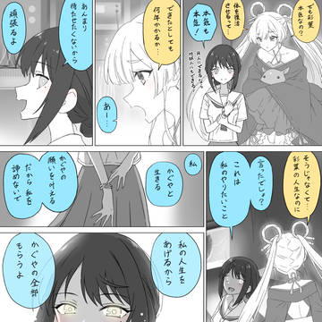 決意