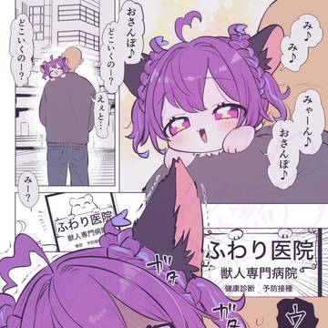 お散歩だと思ったら病院だった夢ちゃん