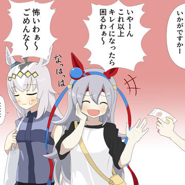 関西人的断りかた