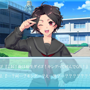 ときめき赤リアル２