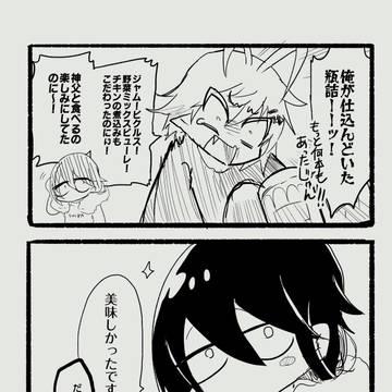 神父と悪魔と瓶詰のこばなし