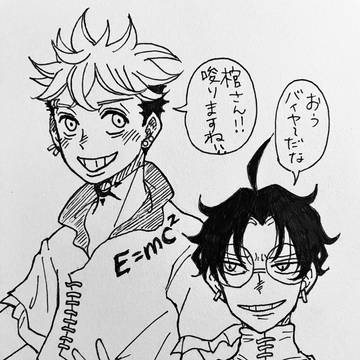キヨシくんまとめ④