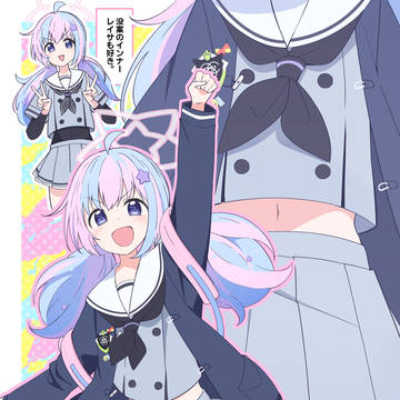 宇沢レイサをへそ出しスタイルが好き