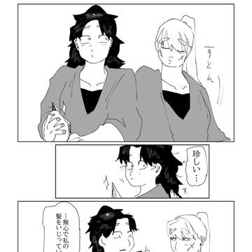 おねむなちょ