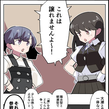 ワンドロまとめ10枚(189)