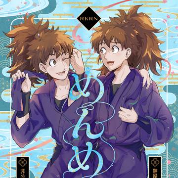 【通販開始:5/31大阪スパコミ】新刊サンプルとお品書き