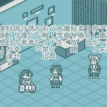 都市伝説解体センター まとめ15