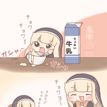 Page 15 thumbnail