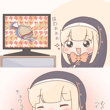 Page 20 thumbnail