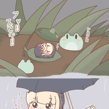 Page 3 thumbnail