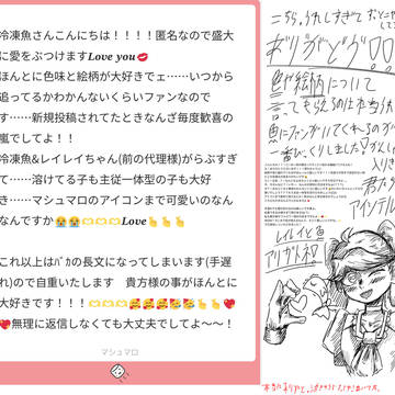 マシュマロへんしん