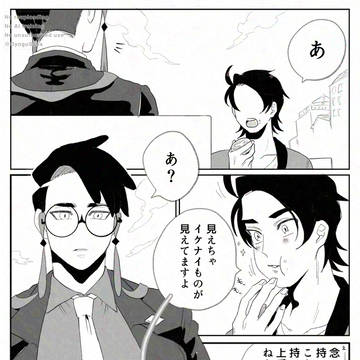 とある日常