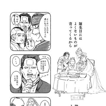 数えではなく、誕生日で