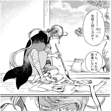 【ココノビ総合研究所】離島デイズ④