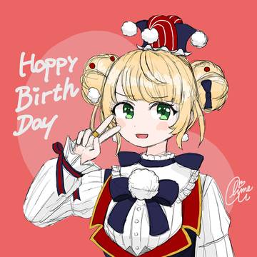 誕生日おめでとう