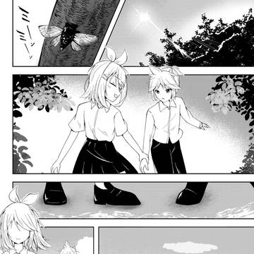 あの夏が飽和する。