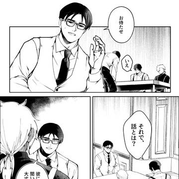 【ハロこえ】決断【交流】