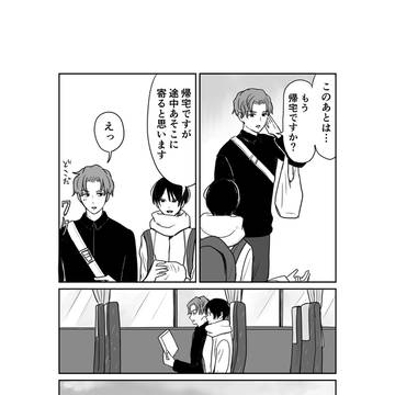 11話(中編)