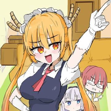 小林さんちのメイドラゴン！