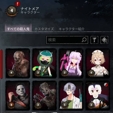 愉快な狩人達