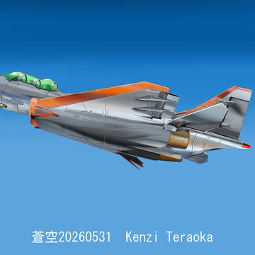 蒼空0531