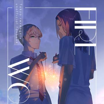 【WEB再録】FIRE WORK