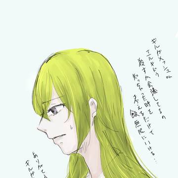 ギルガメッシュ叙事詩ありがとう
