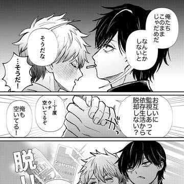 Page 2 thumbnail