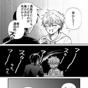 Page 7 thumbnail