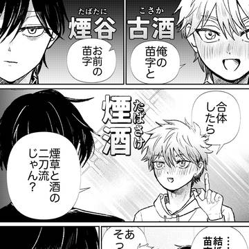 Page 9 thumbnail