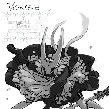 ホロウナイトまとめ15