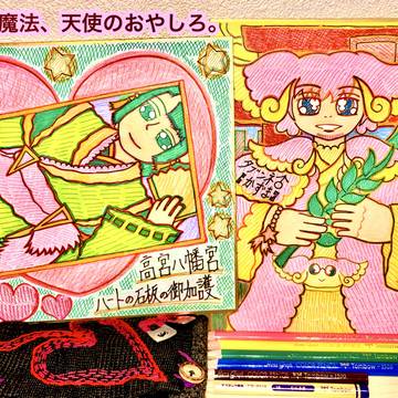 2026.05.31 タブンネの日 擬人化♂【かずま】他数頁