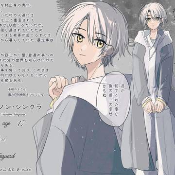 【はてきみ】ファノン【魔法使】