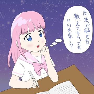 野々山流さん