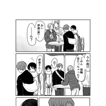Page 11 thumbnail