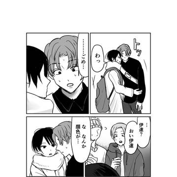 Page 12 thumbnail