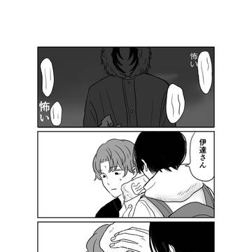 Page 13 thumbnail
