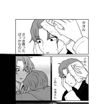 Page 14 thumbnail