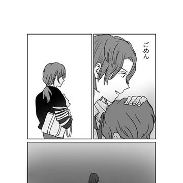 Page 15 thumbnail