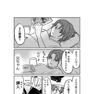 Page 16 thumbnail
