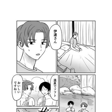 Page 17 thumbnail