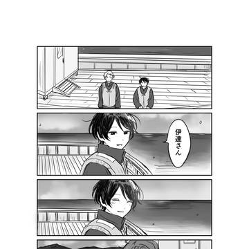 Page 18 thumbnail