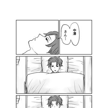Page 19 thumbnail