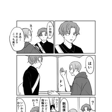 Page 3 thumbnail