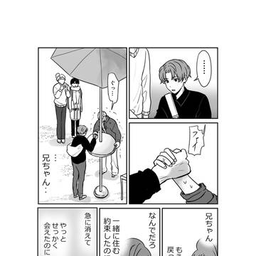 Page 4 thumbnail